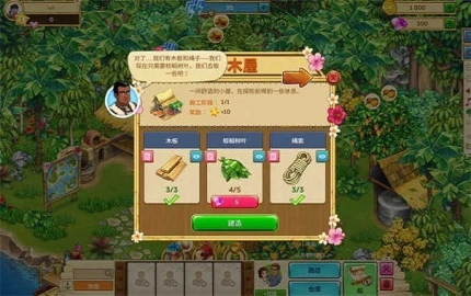 塔翁加岛屿农场图