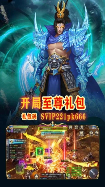 墨武江山 v1.0图