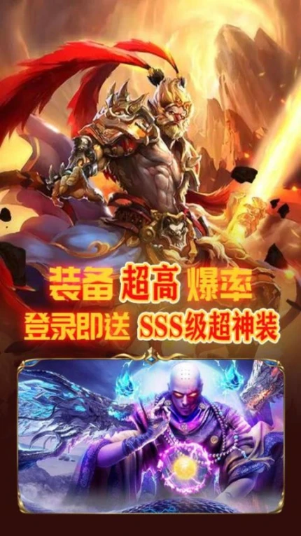 墨武江山 v1.0图