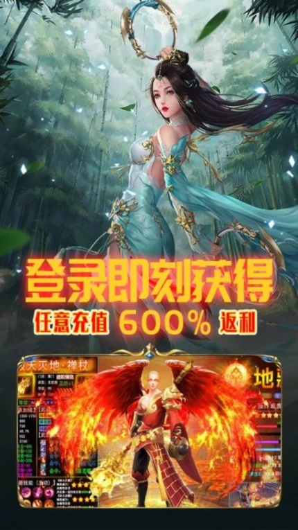 墨武江山 v1.0图