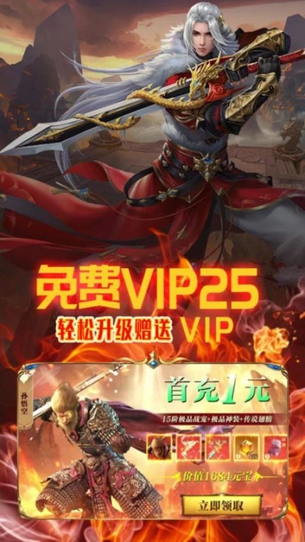 墨武江山 v1.0图
