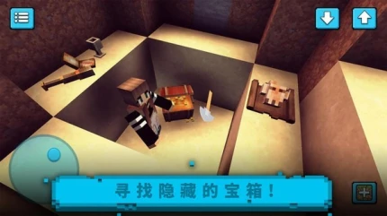 沙盒世界冒险游戏官方版图
