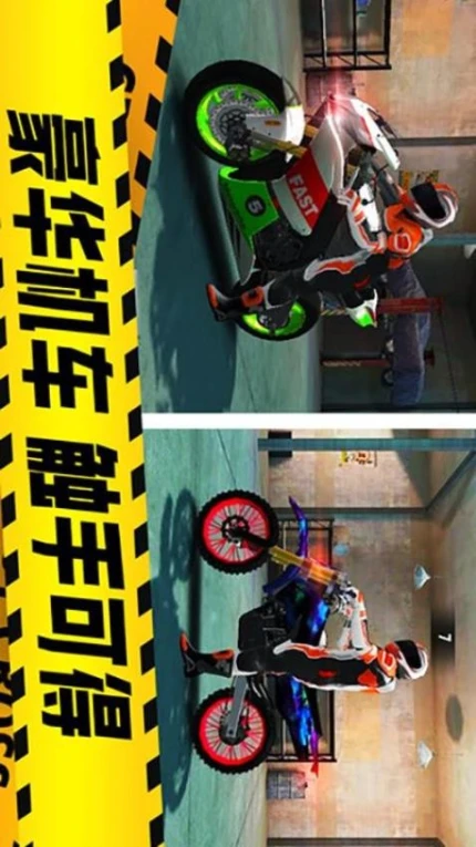 真实摩托车驾驶图