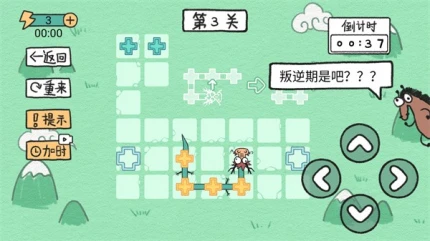 贪吃的方块蛇图