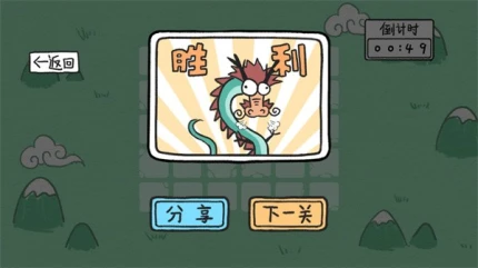 贪吃的方块蛇图