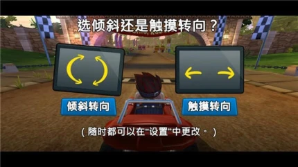 沙滩车竞速2游戏图