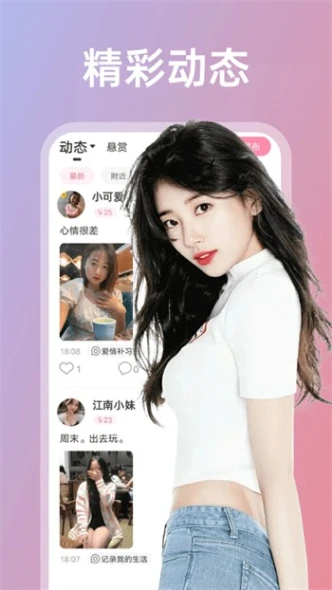 樱桃视频高清直播视频图