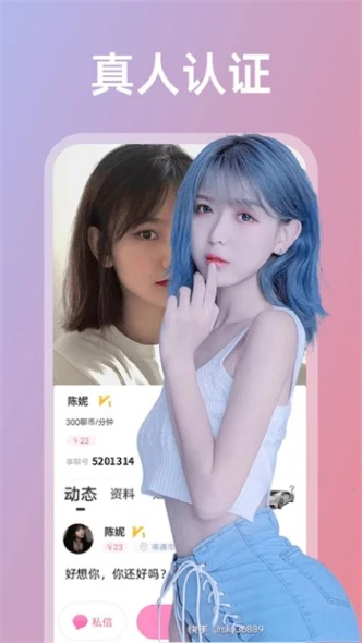 樱桃视频高清直播视频图