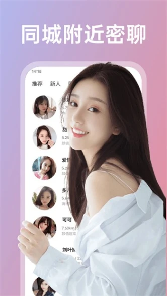 樱桃视频高清直播视频图