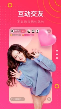 8630.t∨初见直播截图