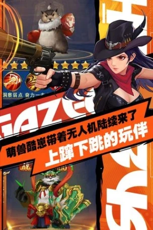 异界深渊觉醒图