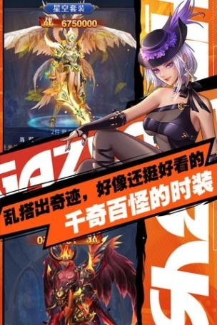 异界深渊觉醒图