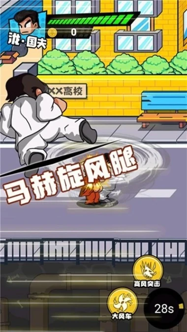勇者乱斗战场图