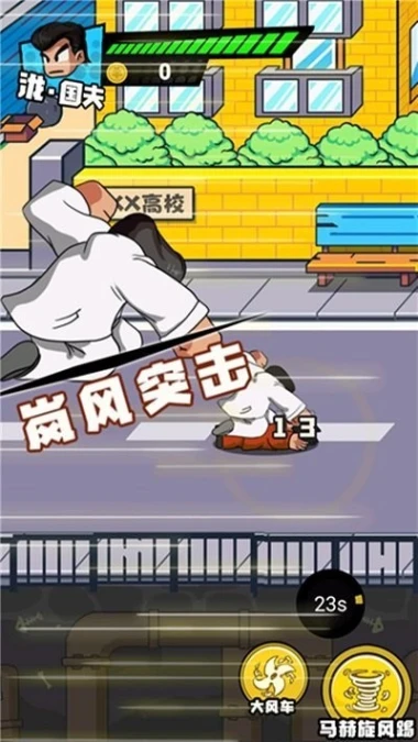 勇者乱斗战场图