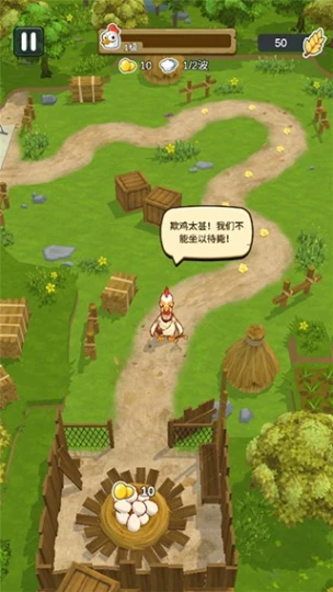 农场我最强 v1.0.1图