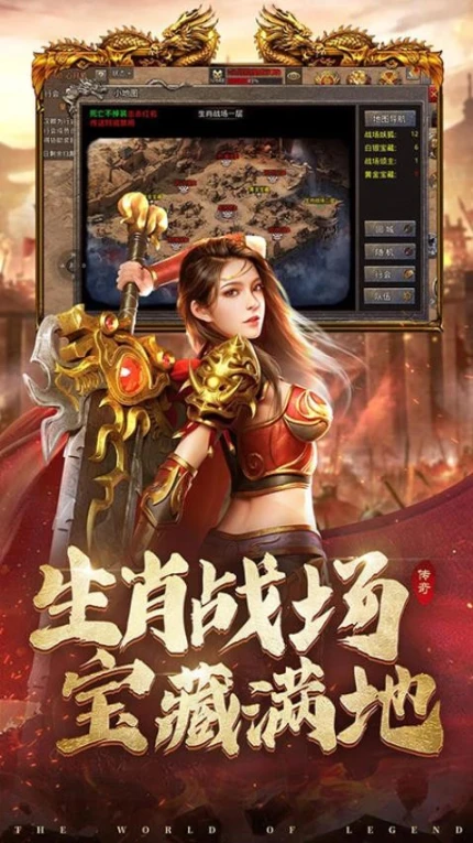 散人无双 v1.0.4图