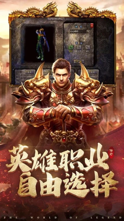散人无双 v1.0.4图