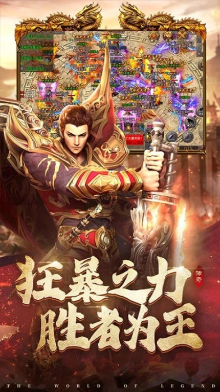 散人无双 v1.0.4图