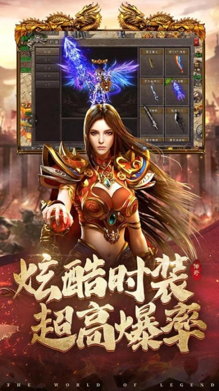 散人无双 v1.0.4图
