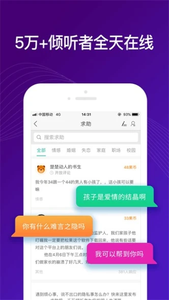 草莓直播tv下载 v1.1.5图