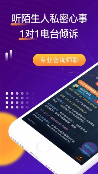 草莓直播tv下载 v1.1.5图