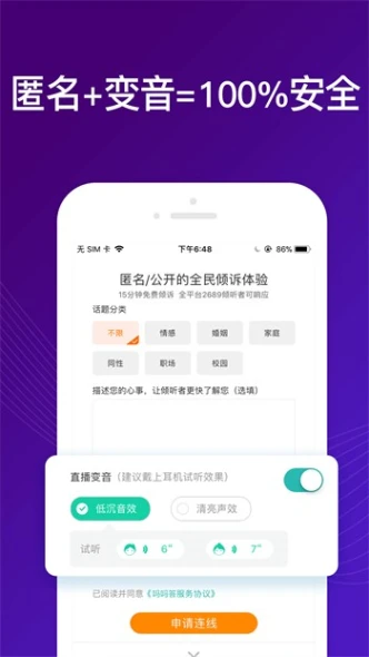 草莓直播tv下载 v1.1.5图
