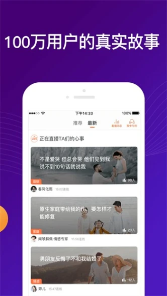 草莓直播tv下载 v1.1.5图