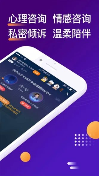 草莓直播tv下载 v1.1.5图