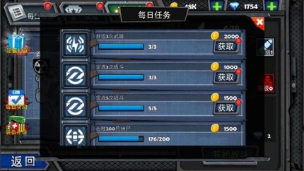 末日猎手游戏