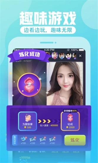 草莓视频直播app下载 v1.8.4图