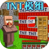 TNT炸弹沙盒
