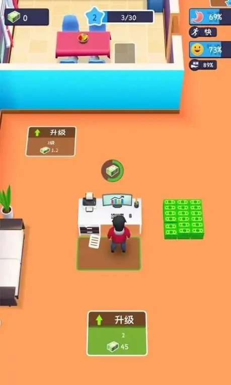 万亿富翁截图
