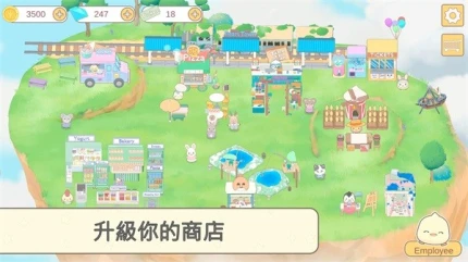 我的动物朋友们图
