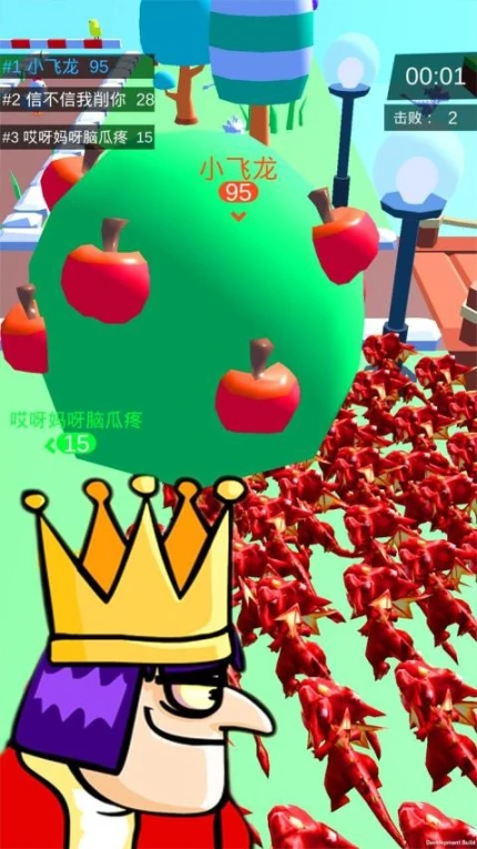 皇室大冒险 v1.5.2图