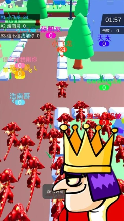 皇室大冒险 v1.5.2图