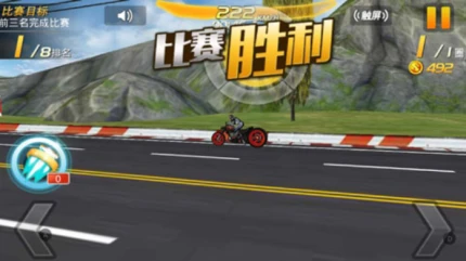3D摩托飞车 v2.1.5图