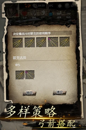 我的探险生涯 v1.0图