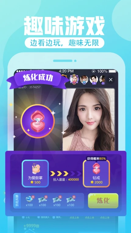 751at∨白羊直播 v8.5.2图