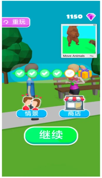 奇怪的姿势 v3.1图