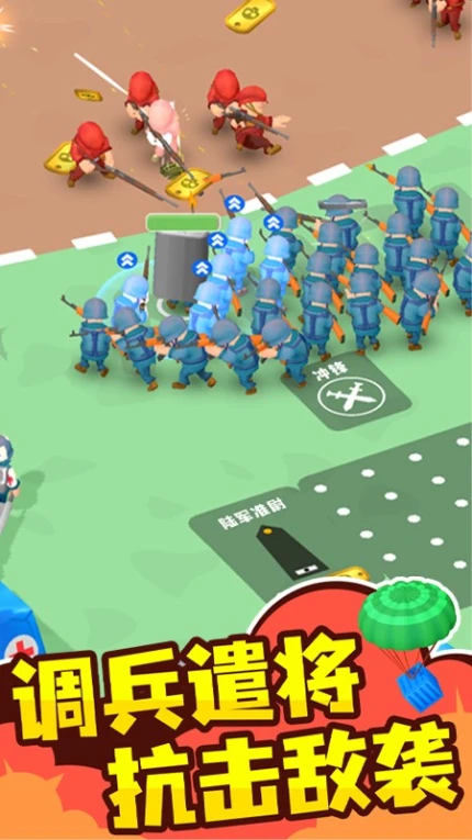 小兵传奇游戏图