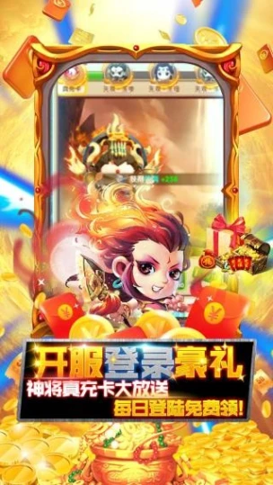 大圣飞升 v1.0.0图