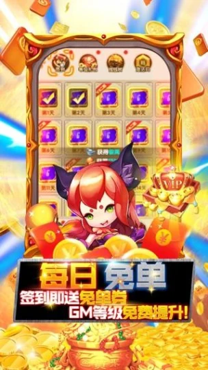 大圣飞升 v1.0.0图