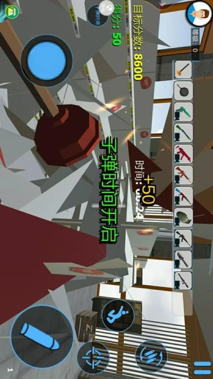 模拟世界毁灭 v1.0.2图