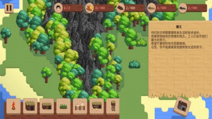 我的村庄世界完整版破解版 v1.1.3图