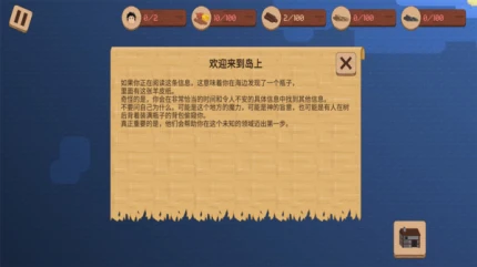 我的村庄世界完整版破解版 v1.1.3图