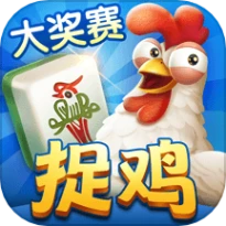 爽爽贵阳捉鸡麻将 v3.19.31