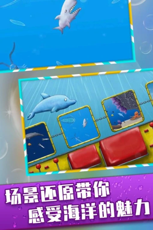 美味深蓝 v2.0.2图
