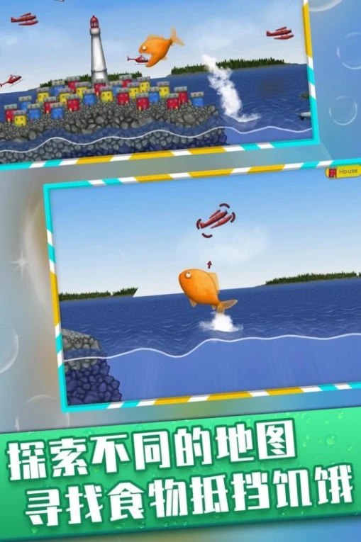 美味深蓝 v2.0.2图
