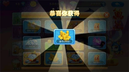 英雄酷跑大作战 v2.0图