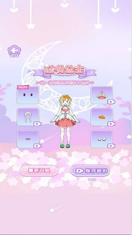 咕卡达人赛手游 v1.0.0图